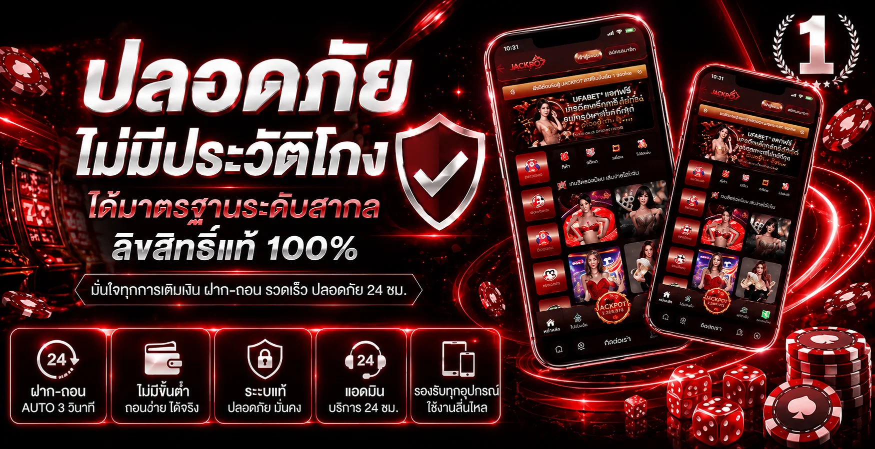 หวยออนไลน์ HENG99 เล่นหวยเฮงเฮงครบทุกรูปแบบ