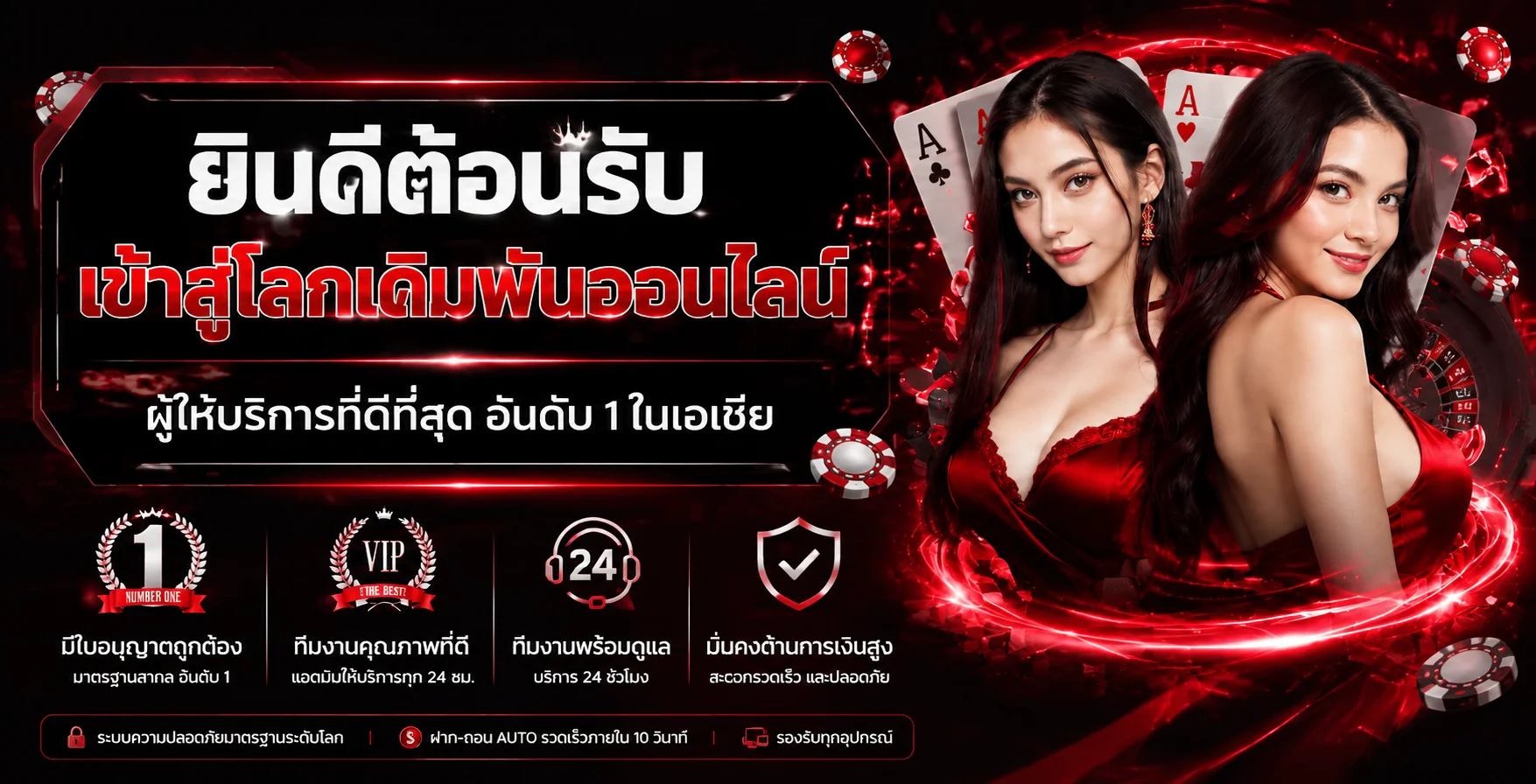 ขั้นตอนสมัครสมาชิก HENG99 ง่าย เริ่มเล่นได้ทันที