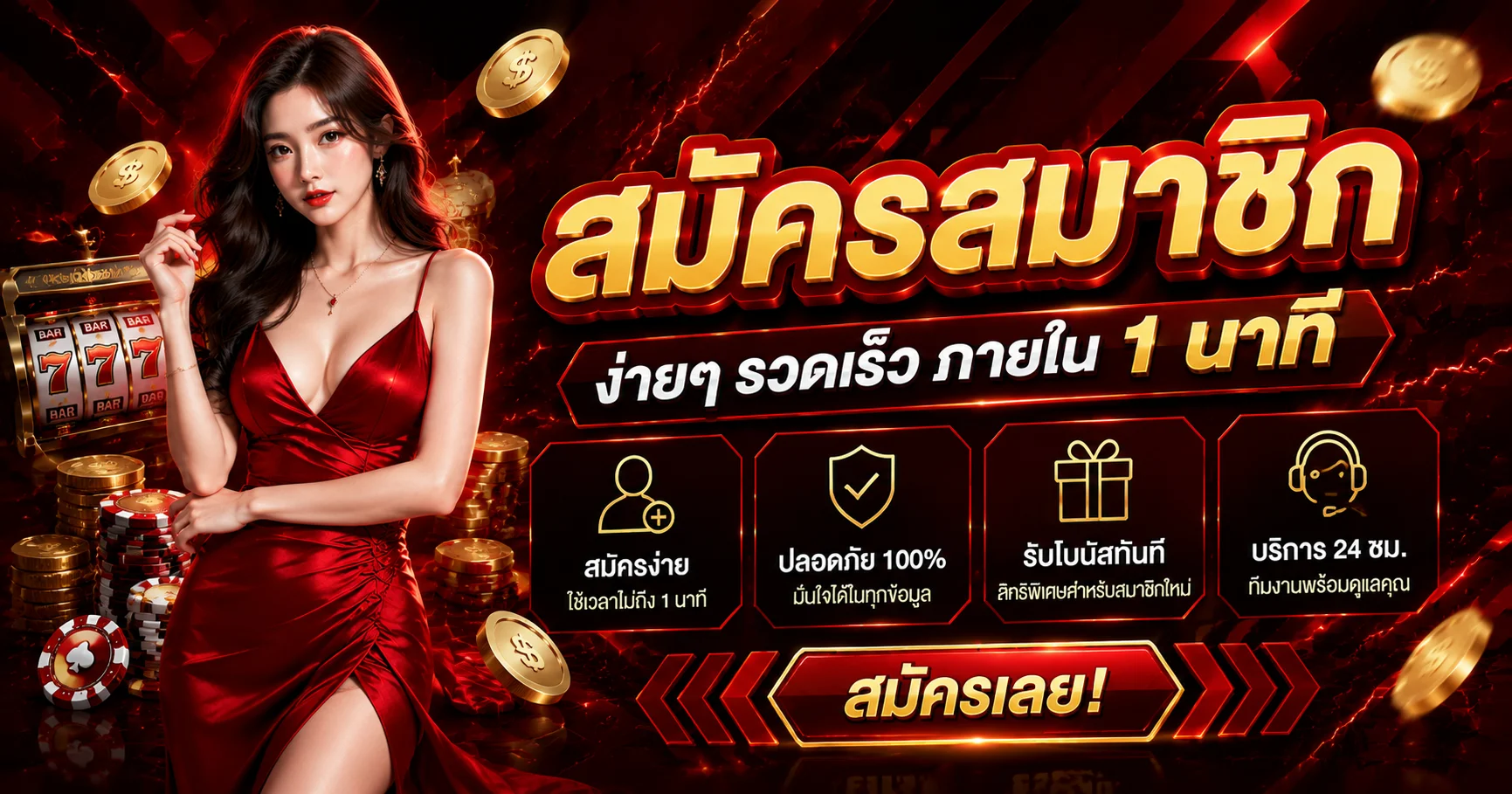 แบนเนอร์ HENG99 ทางเข้าหลัก สมัครสมาชิกและเข้าสู่ระบบ